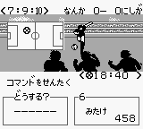 Captain Tsubasa VS screenshot 3 for GameBoy